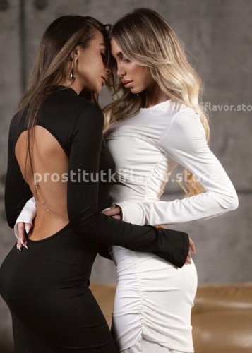 Алина, Г. Ярцево