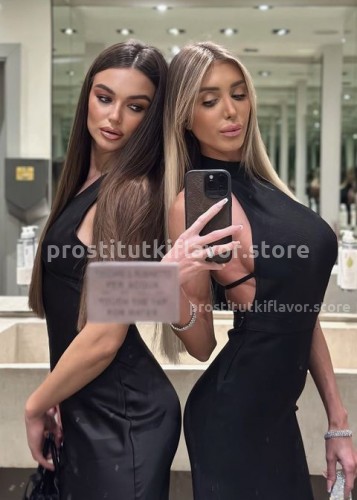 Алина, Г. Ярцево