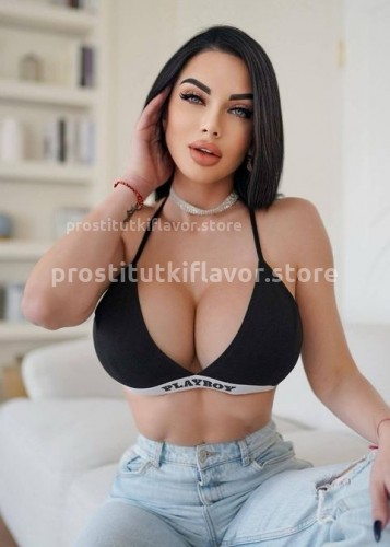 Карина, Г. Ярцево