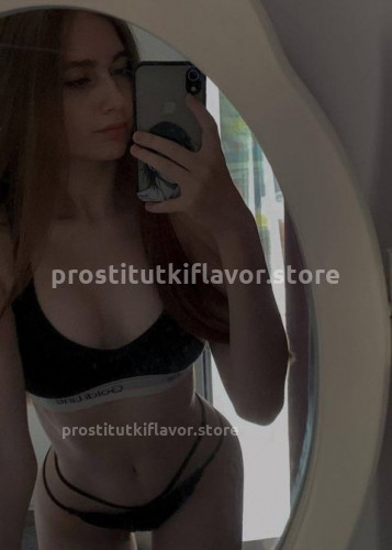 Касандра, Г. Ярцево