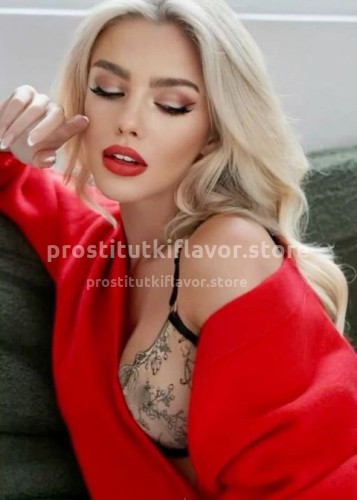 Натали, Г. Ярцево